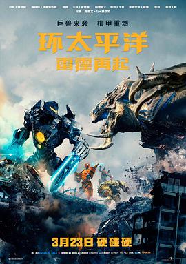 星际穿越 - 策驰影院在线播放
