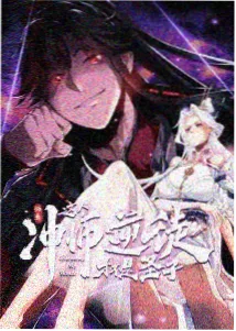 哪吒之魔童降世 - 策驰影院